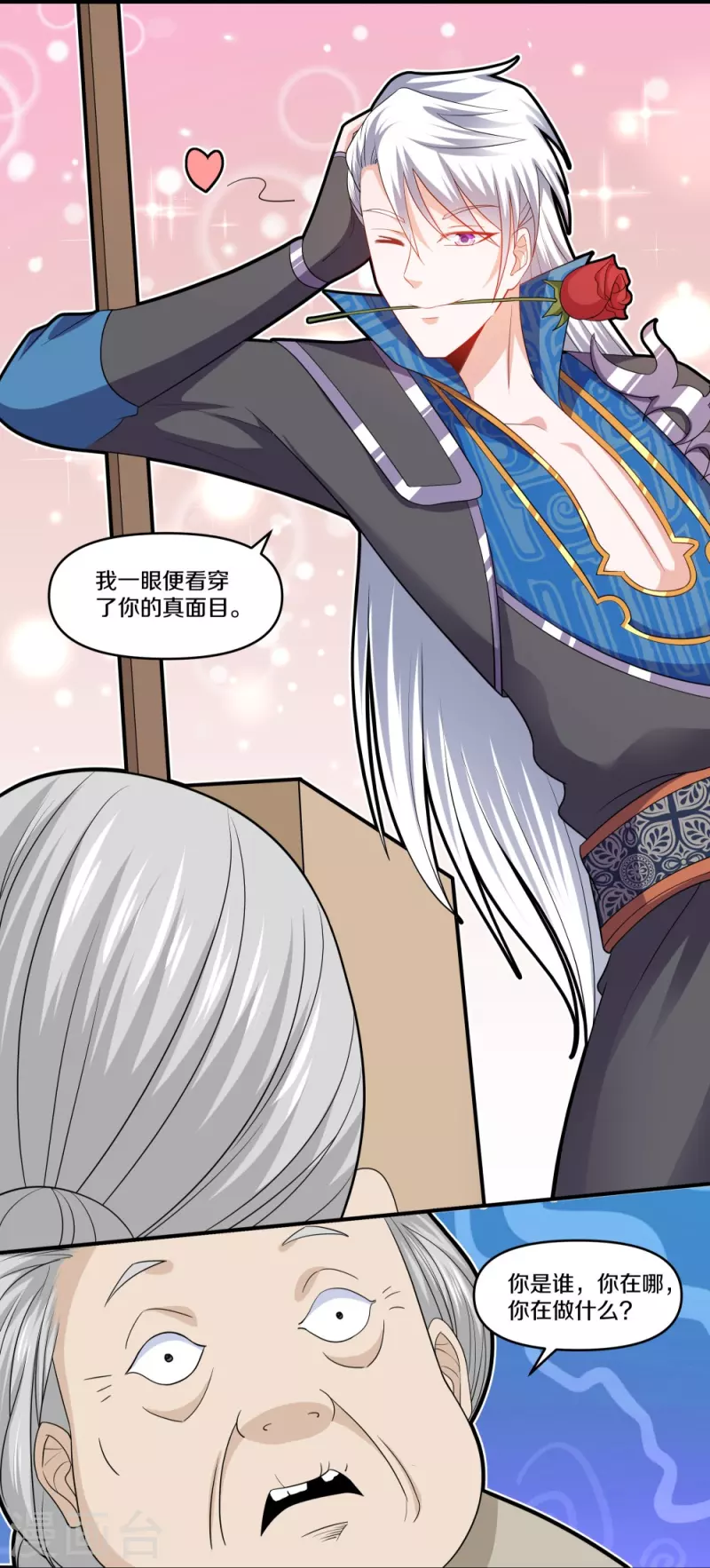 第332话 开啓新地图27