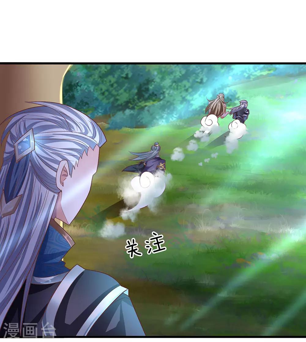 第67话 心有灵犀，不谋而合19