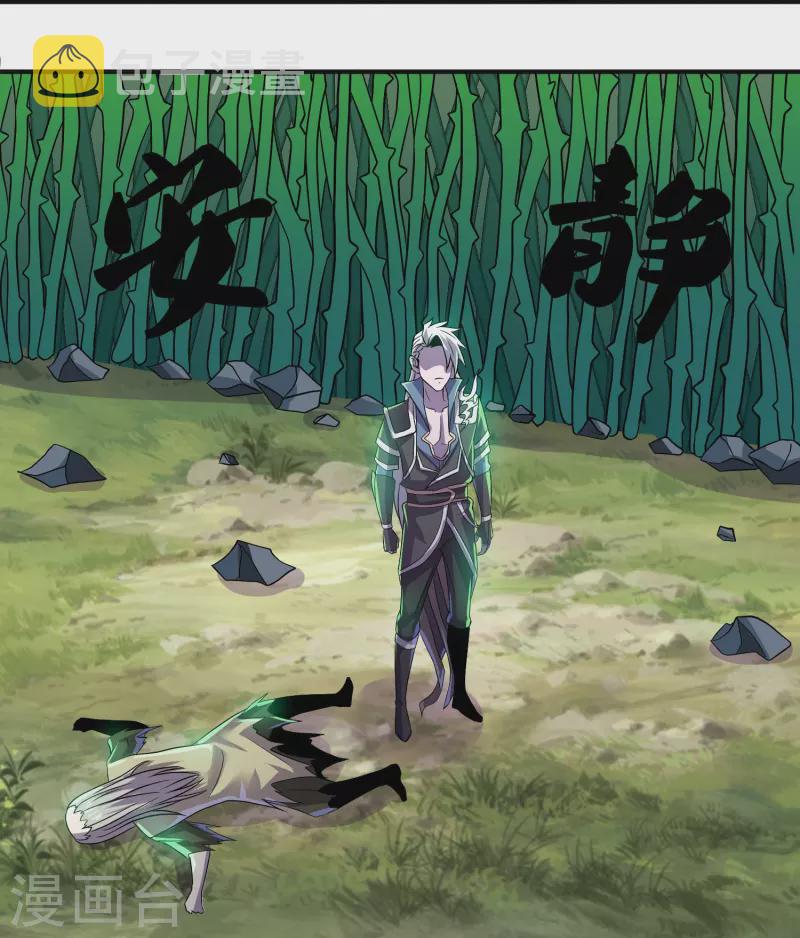 第339话 炼灵之法6