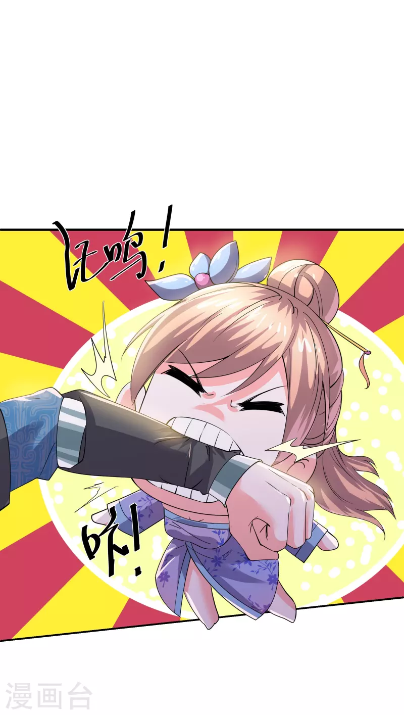 第278话 大世界再开啓！9