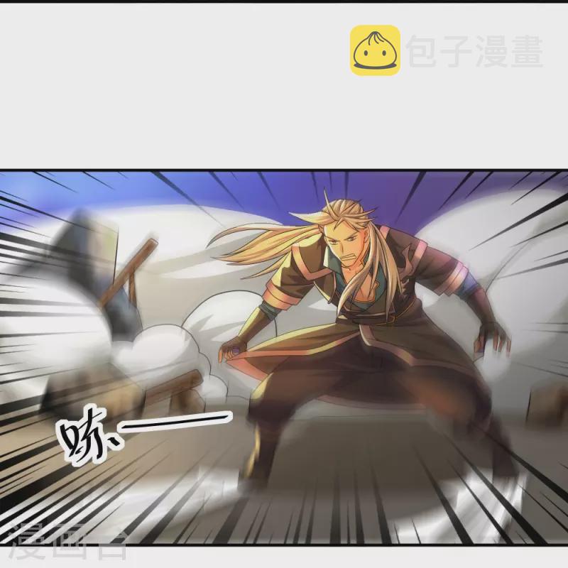 第335话 一场误会11