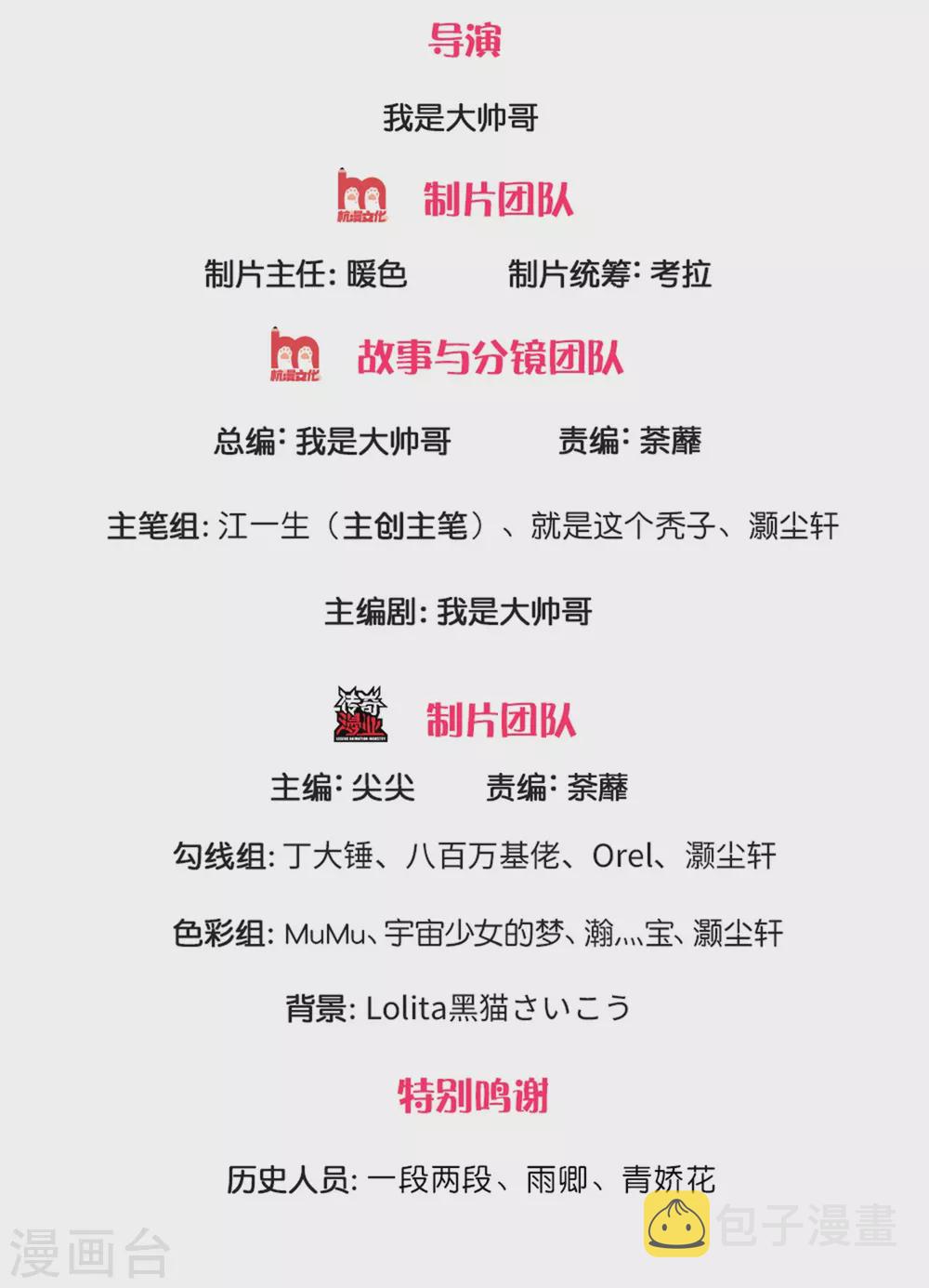 第199话 我可以走得更远1