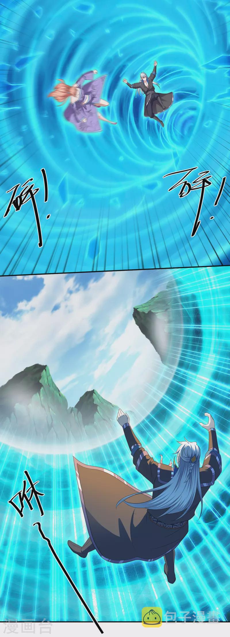 第275话 同归於尽！9