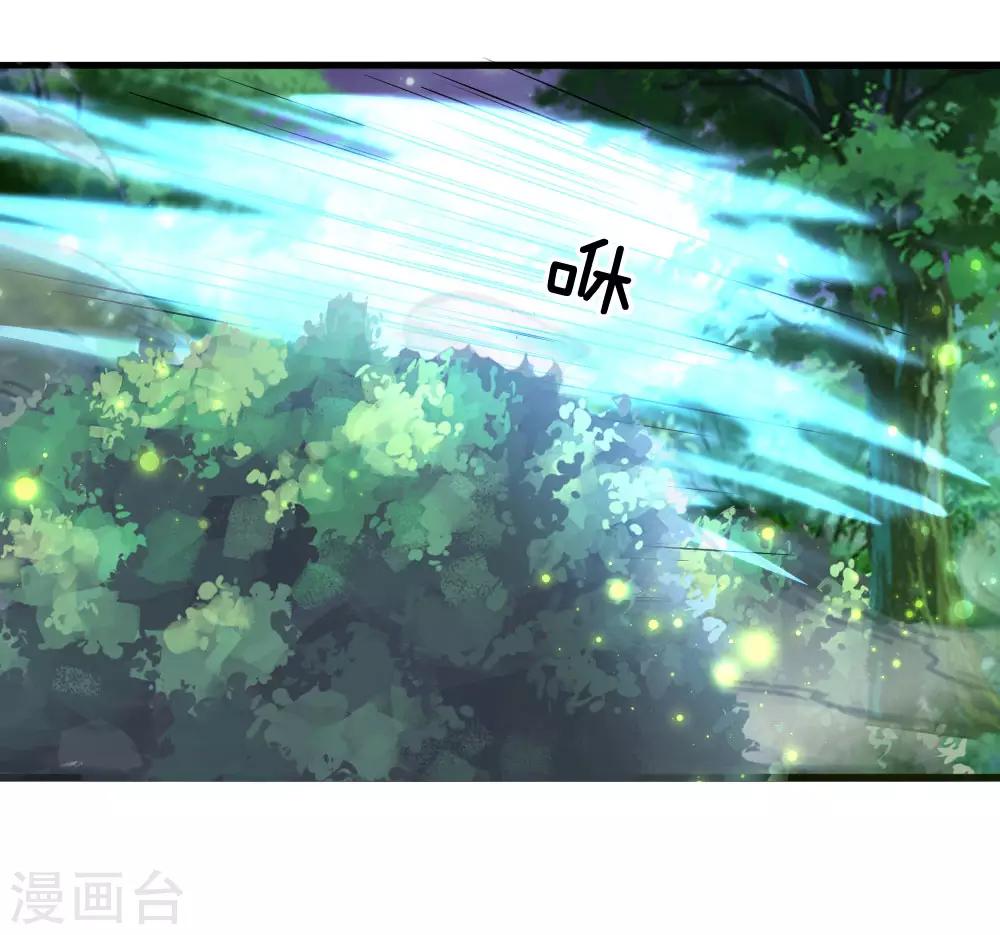 第104话 穿越丛林，偶遇美女9