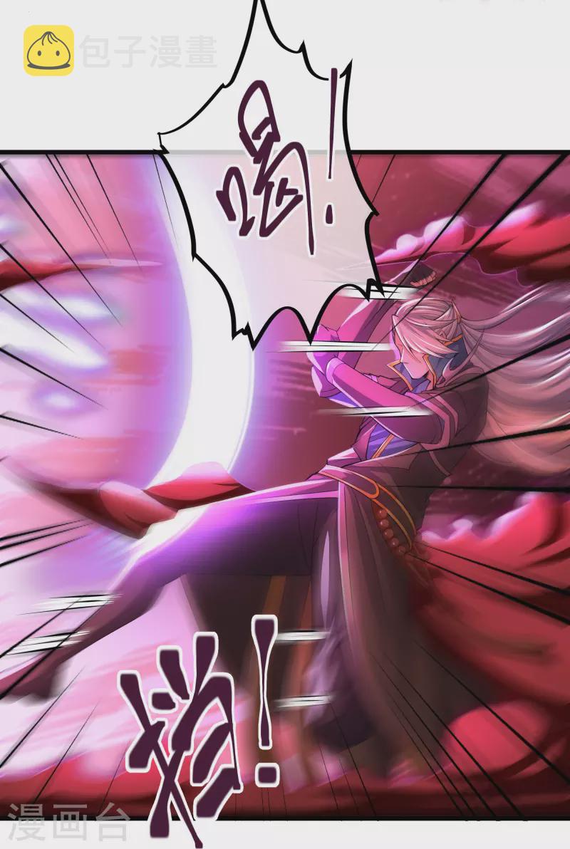 第311话 神兽！？11