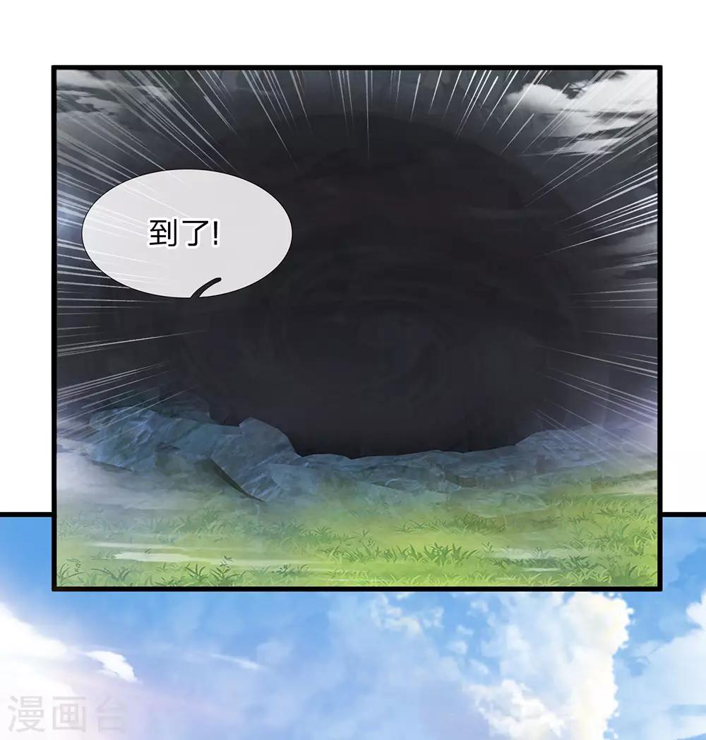 第73话 控制妇人，逼迫现身5