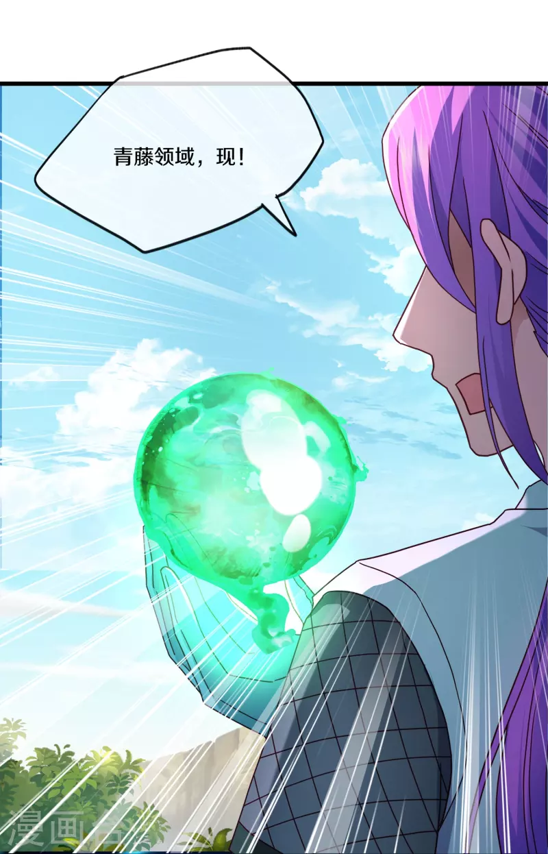 第340话 逃脱计策11