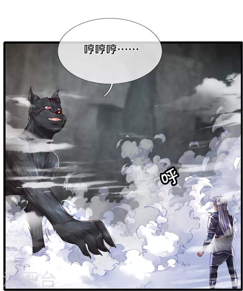 第250话 入神交锋4