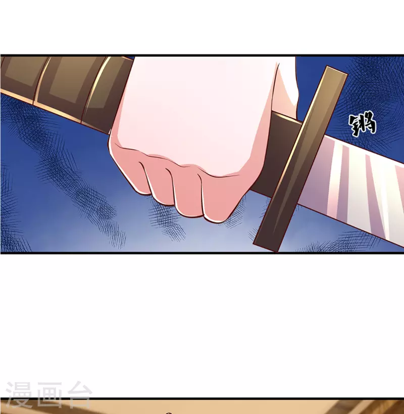 第212话 先礼後兵22