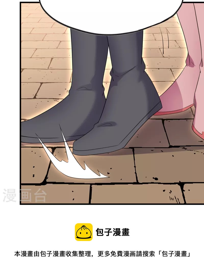 第298话 艰苦的一战30