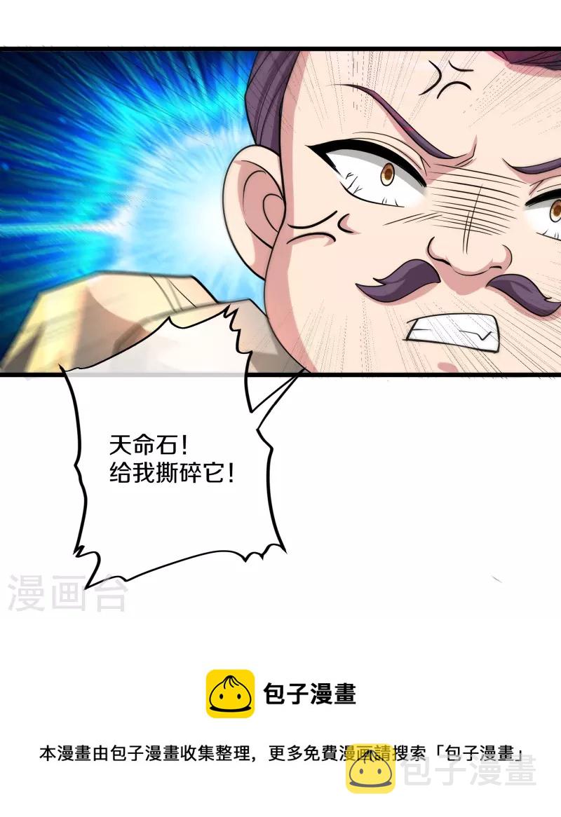 第302话 最强北桥丰31