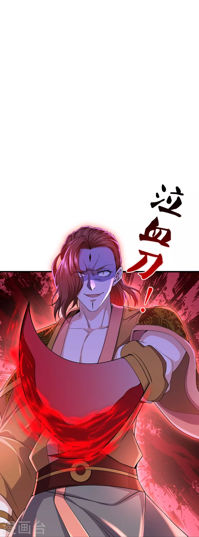 第264话 现出原形23