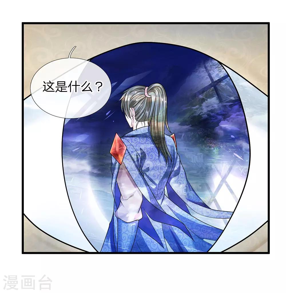 第43话 相伴而生，外形迥异12