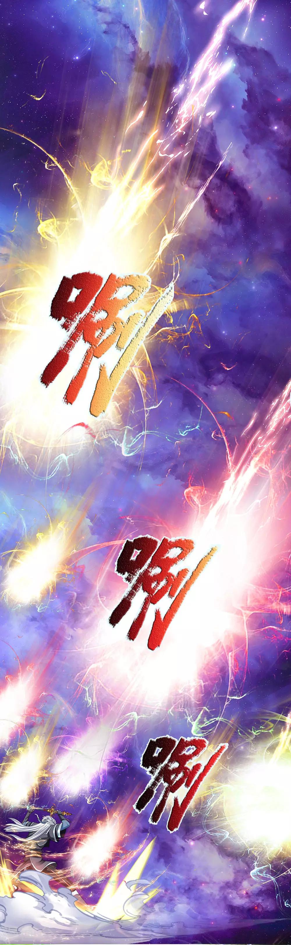 第87话 爆体而亡，神仙难救12