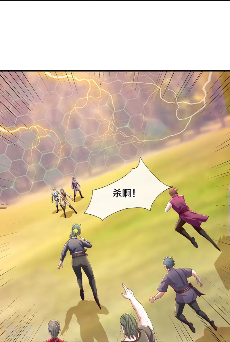 第255话 坐收渔翁之利14