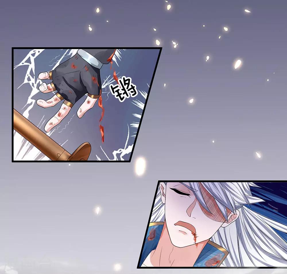 第87话 爆体而亡，神仙难救1