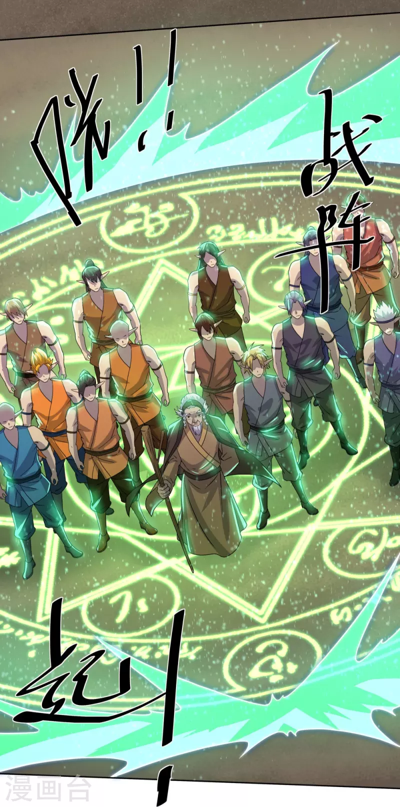 第304话 逃出虚空33