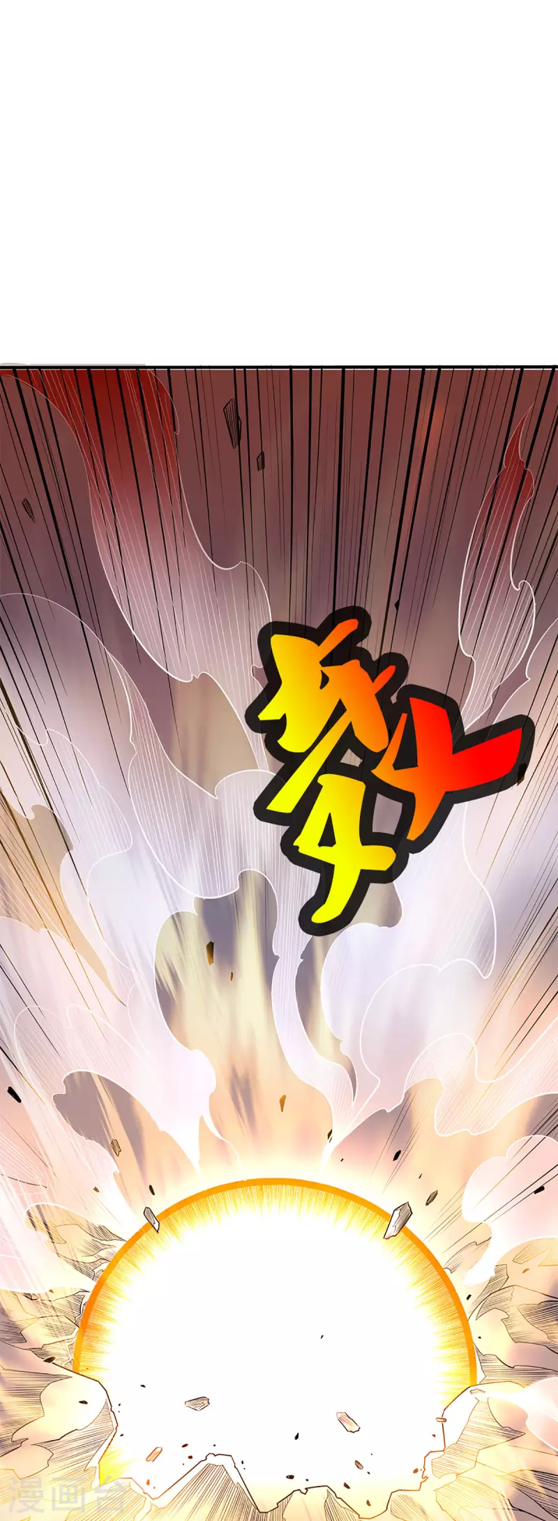 第214话 出关4