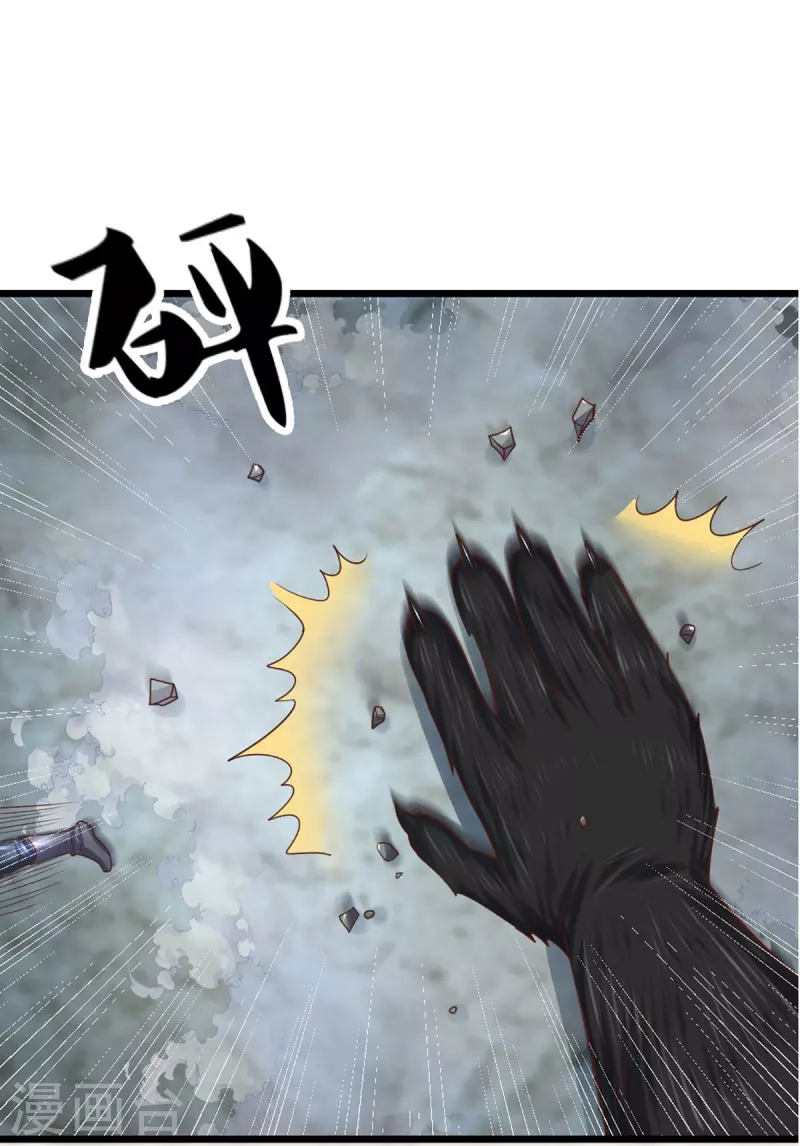 第249话 黑猫突袭23