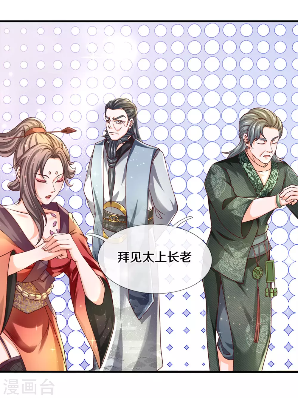 第168话 分崩离析16