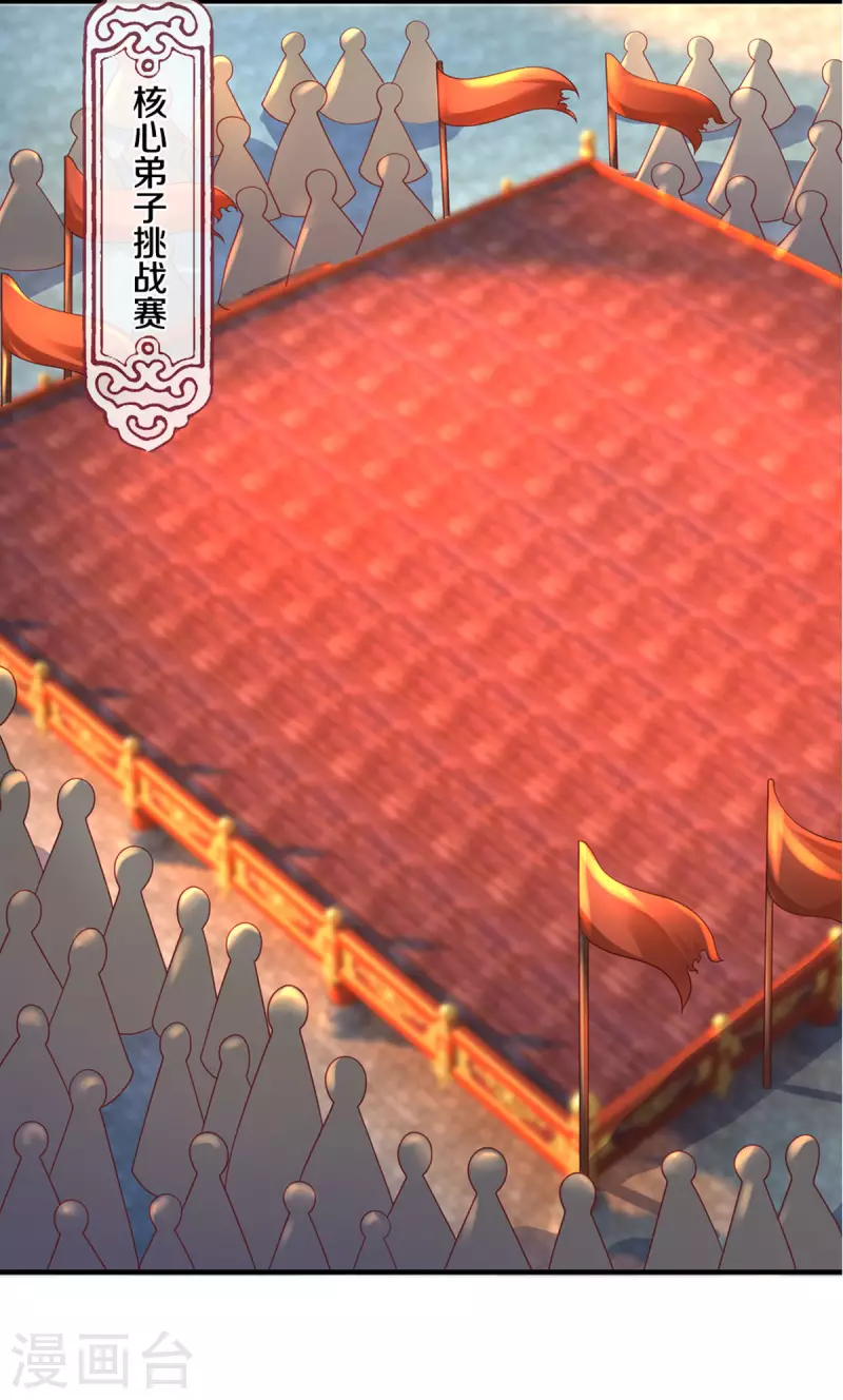 第215话 血光之灾15