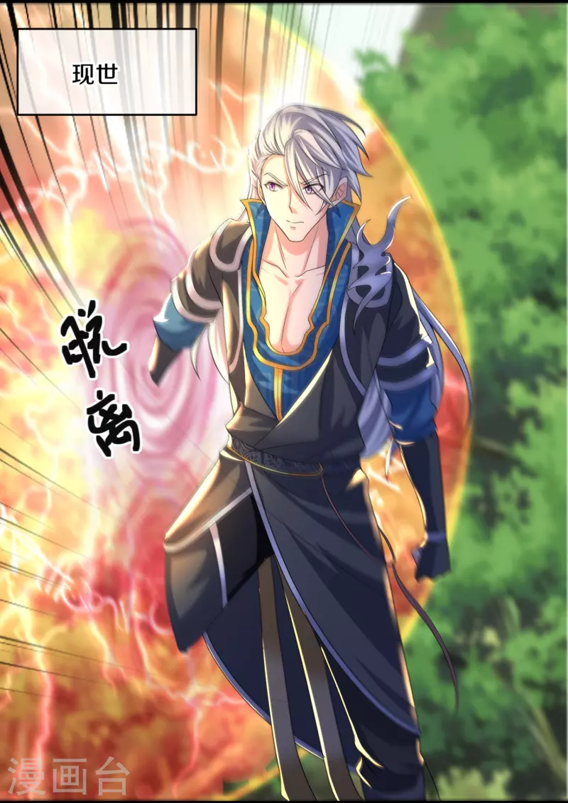 第295话 强者对决！25