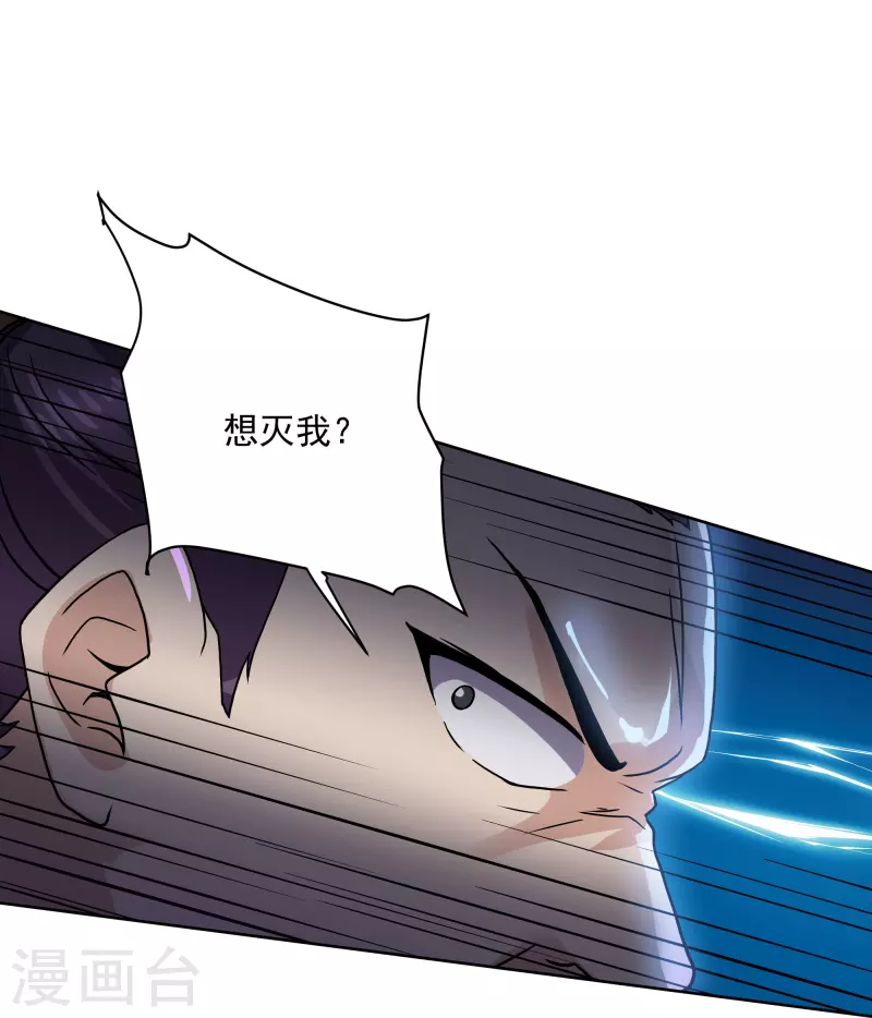 第305话 舍生取义3