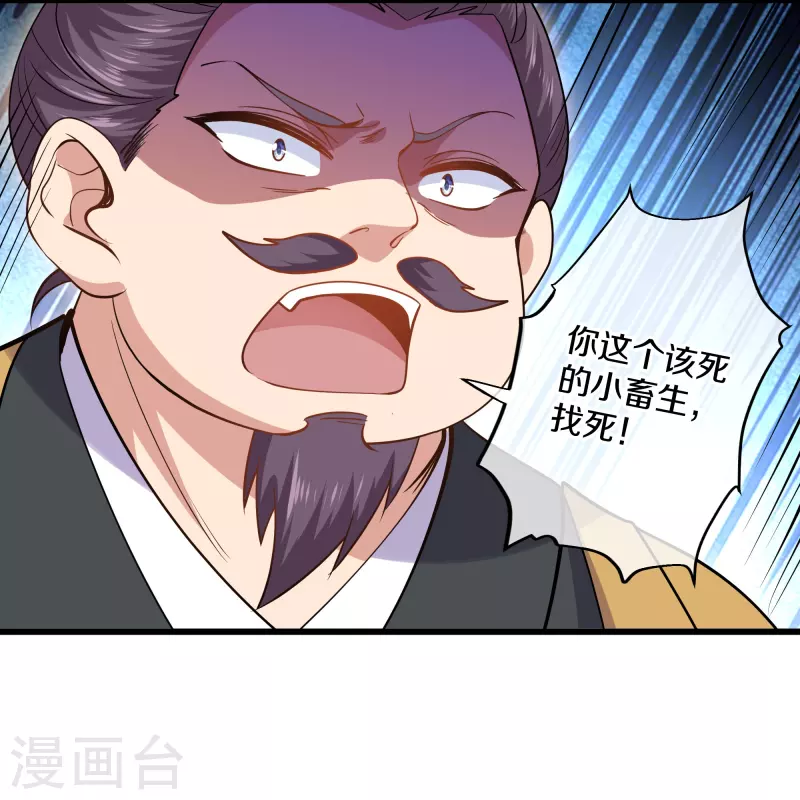 第300话 锁妖塔显神威3