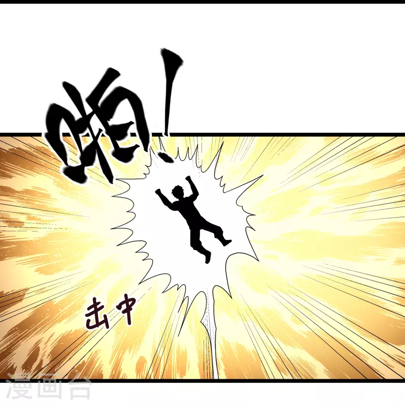 第324话 快摇人！11
