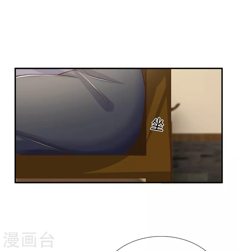 第213话 全族的希望2