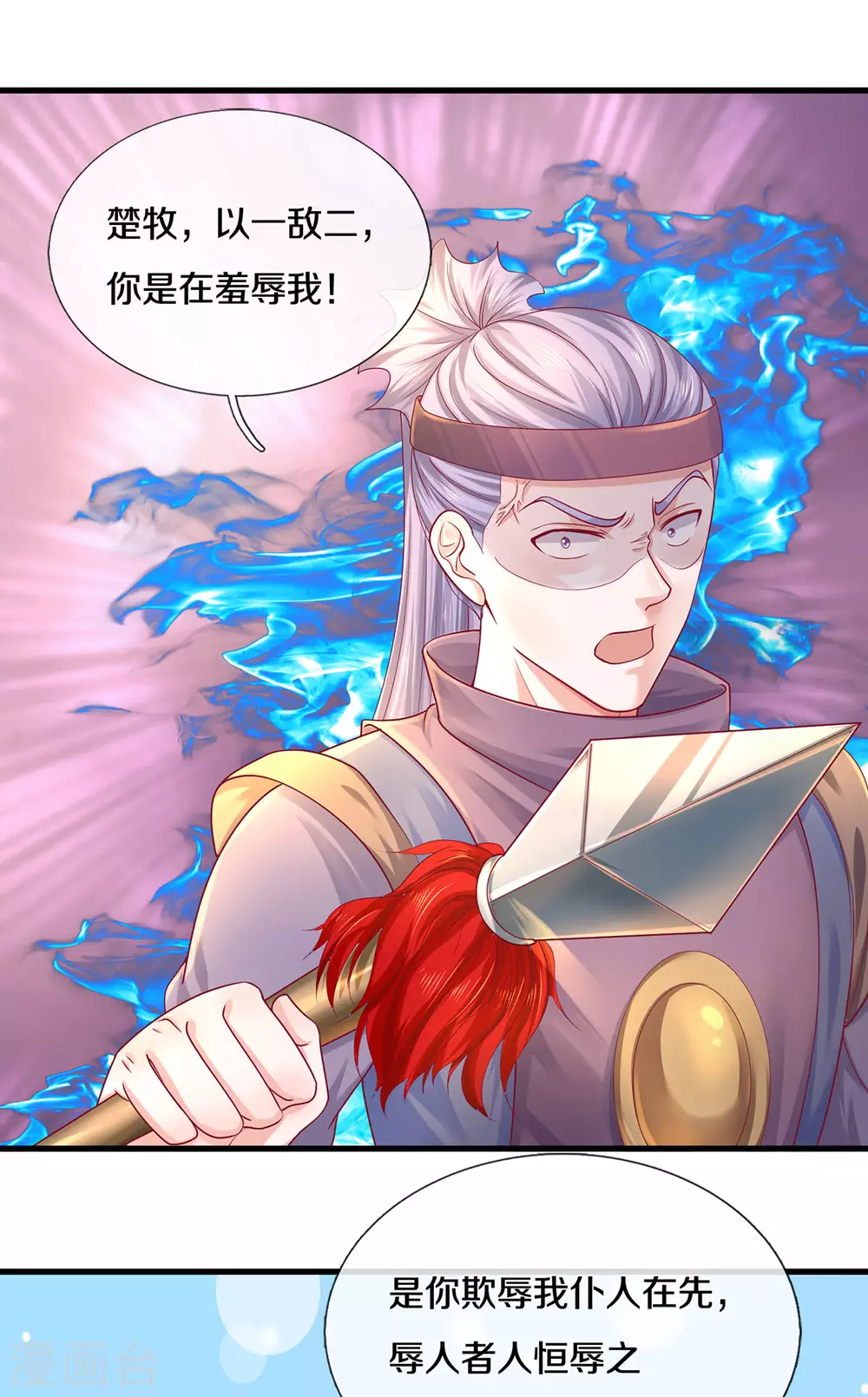第166话 以一敌二12