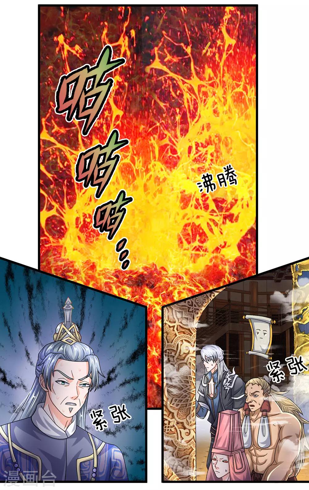 第65话 异兽出没，瞬间石化8
