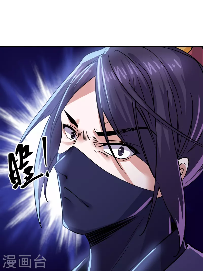 第290话 碰瓷？追杀！23