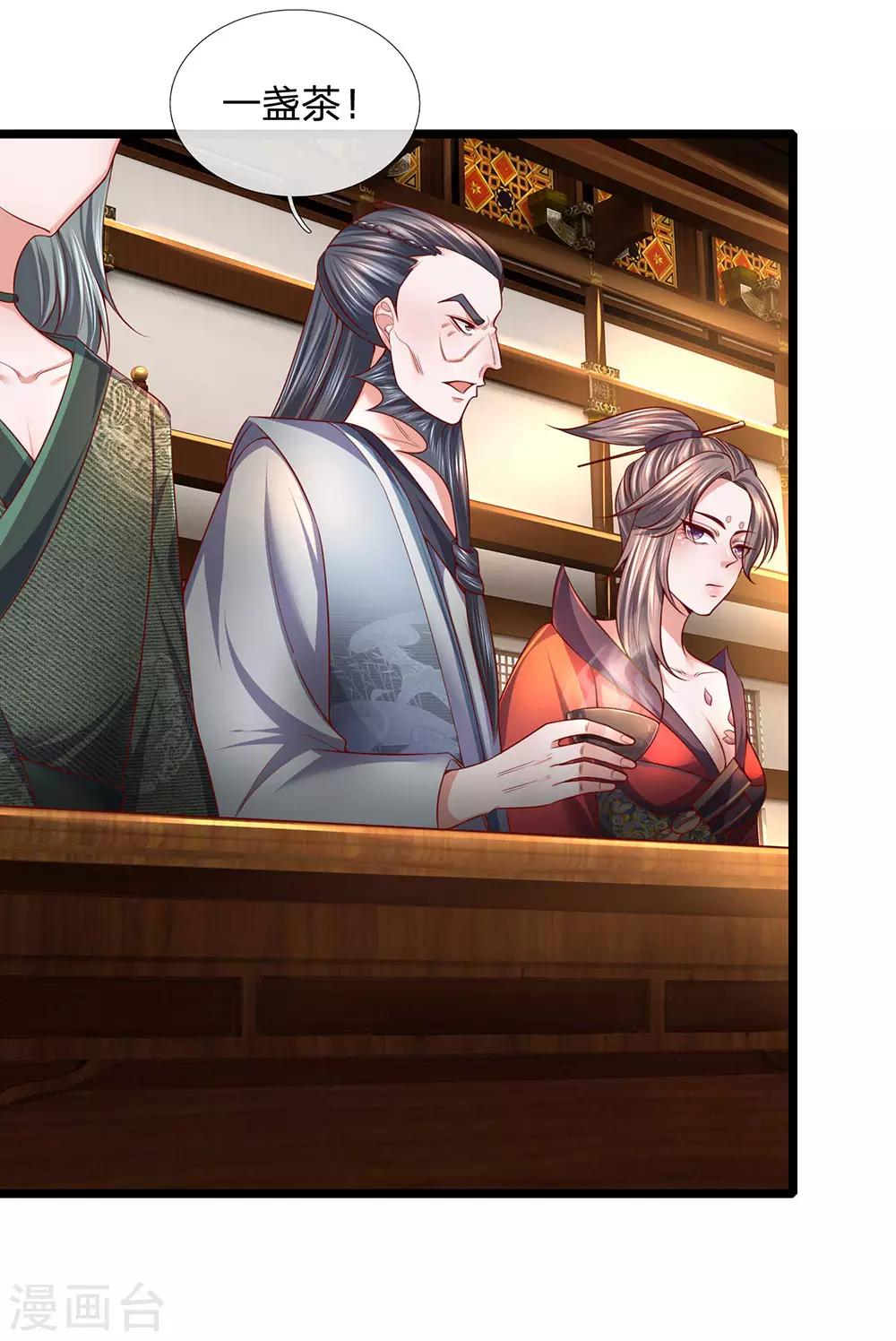 第140话 刚猛无铸，不急不躁6