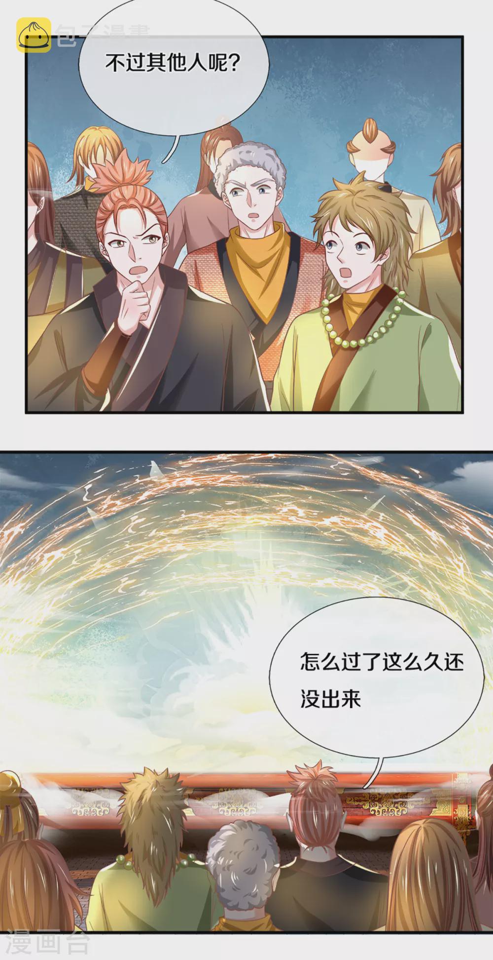 第185话 出奇一击14