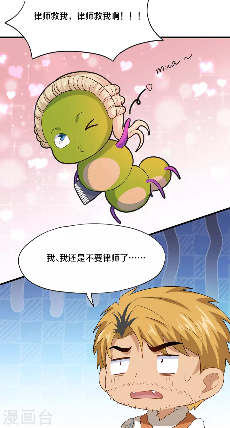 第313话 策反5