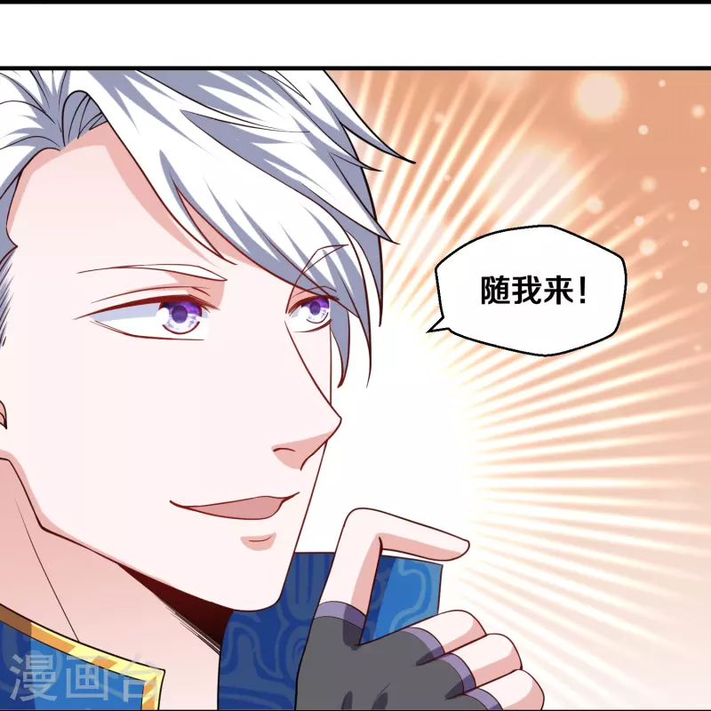 第325话 深入敌营9