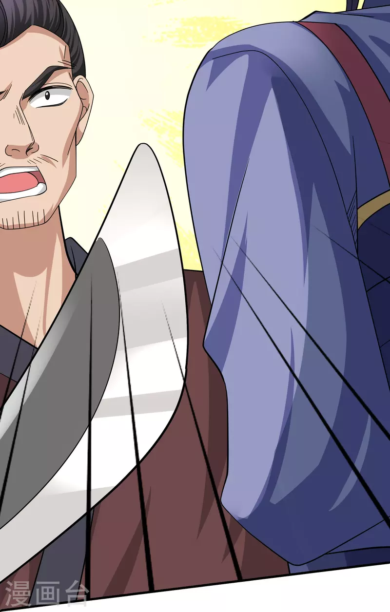 第290话 碰瓷？追杀！19
