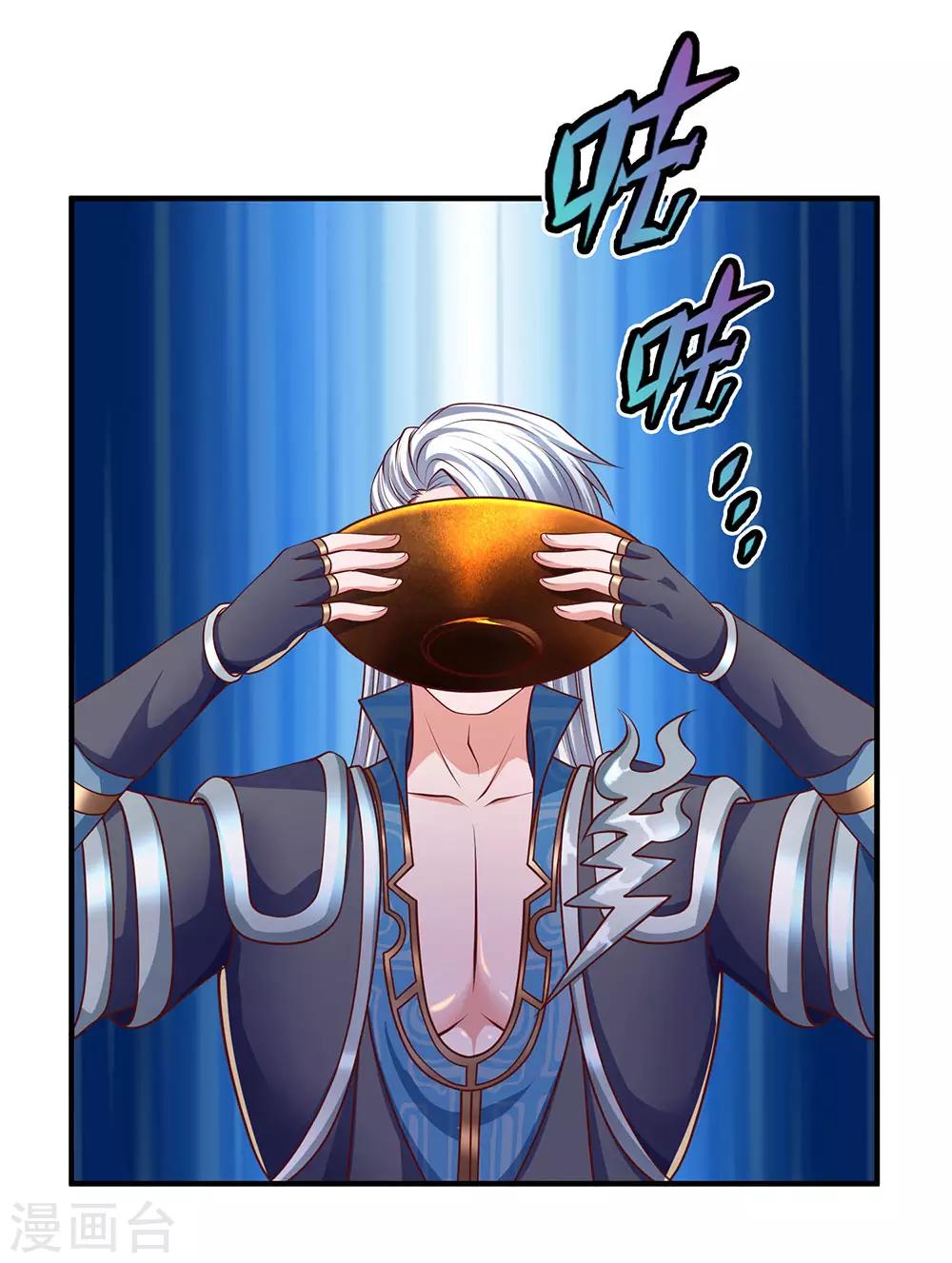 第148话 尽情喝酒，尽情修炼14