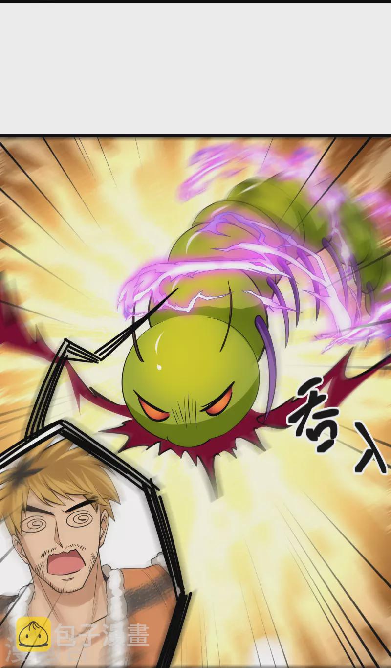 第311话 神兽！？20