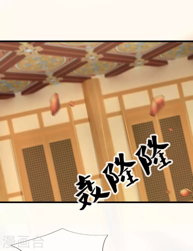 第226话 你是来搞笑的吗？9