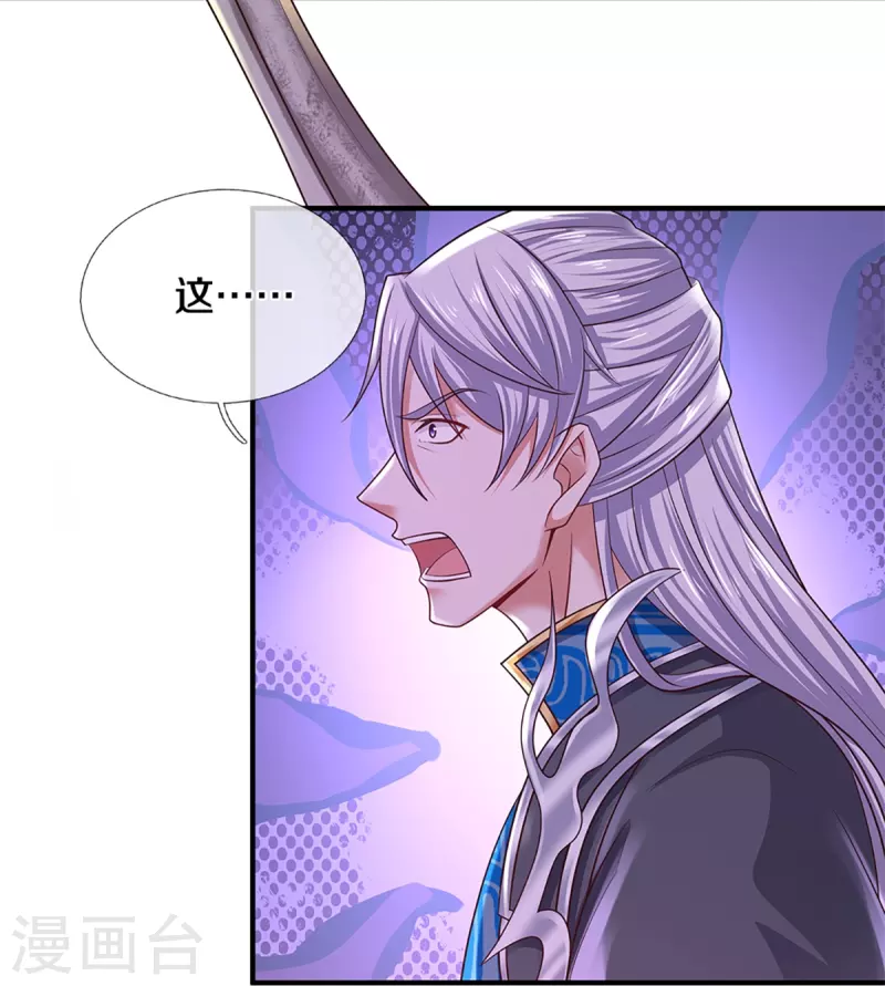 第234话 一念天堂，一念地狱13