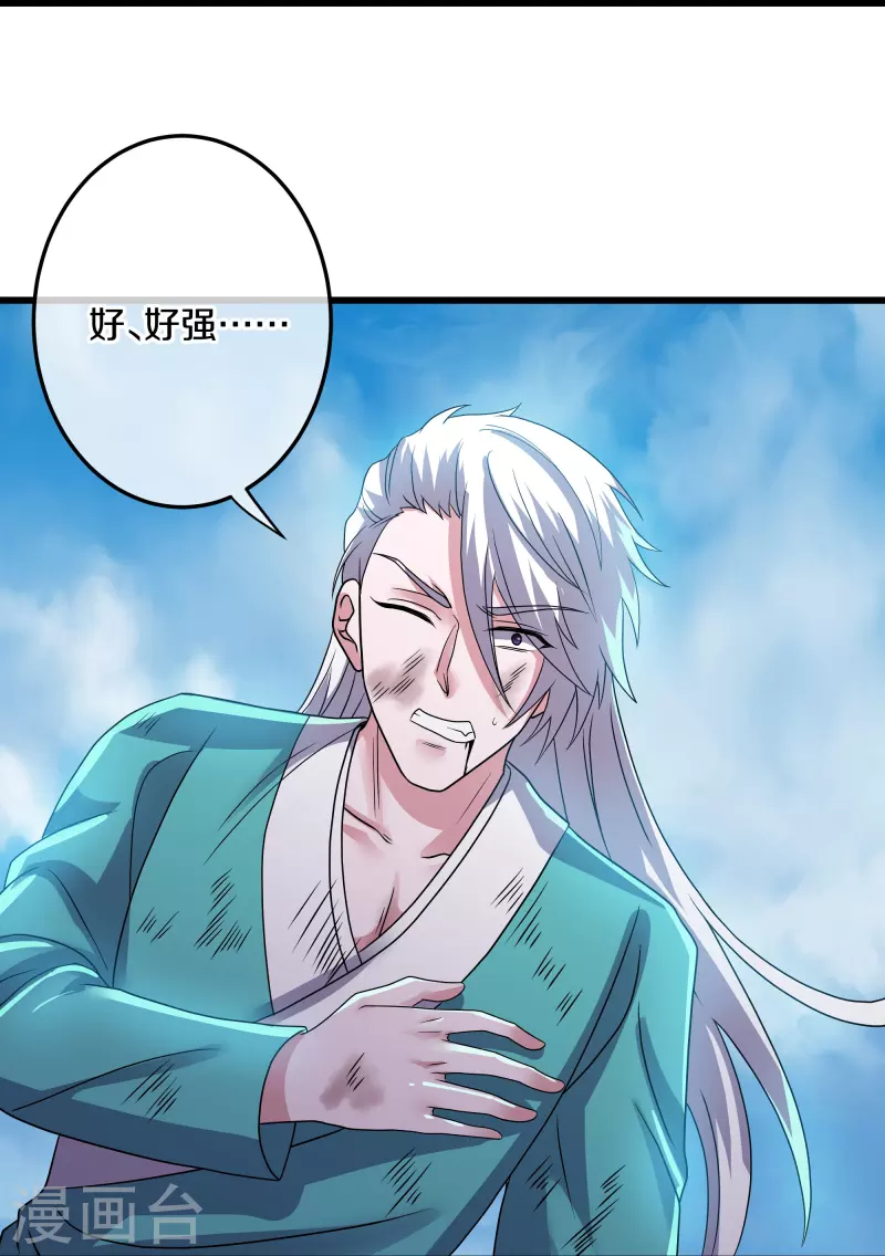 第315话 浣花儿29