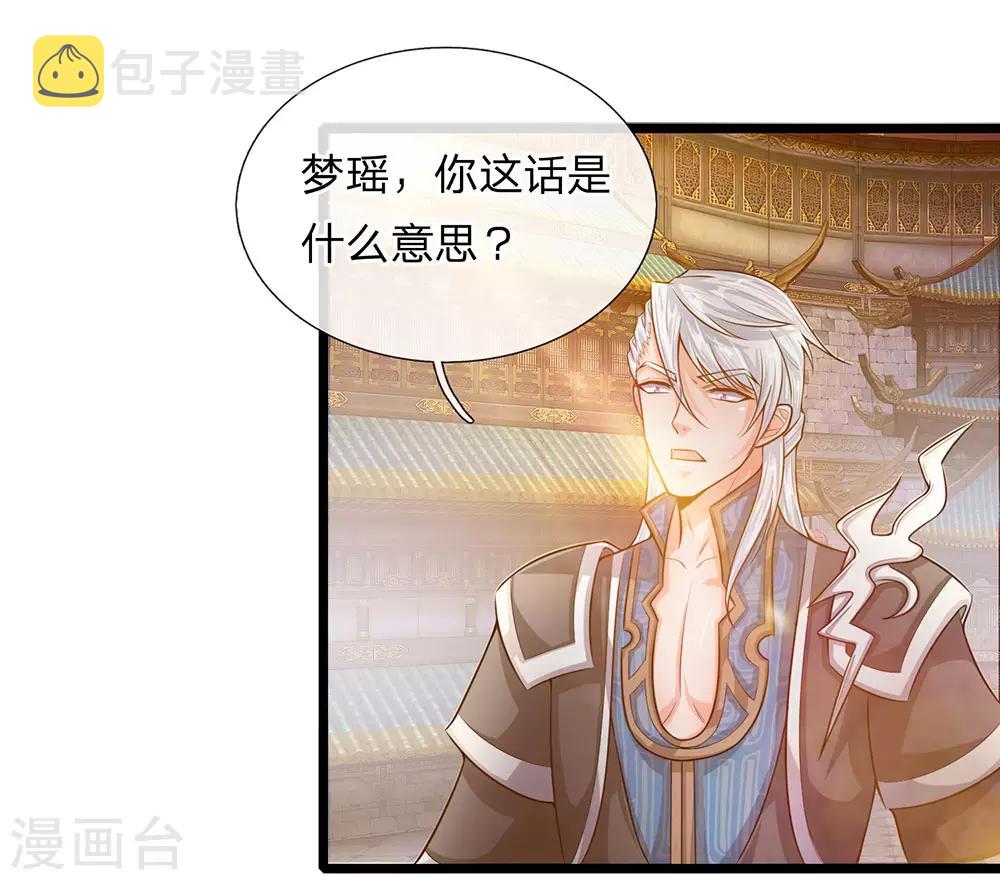 第3话 十年蒙尘，一朝看清2