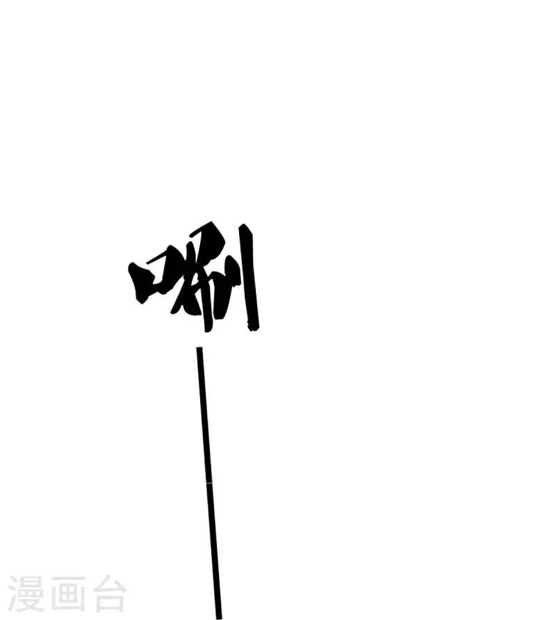 第233话 福地or死地7
