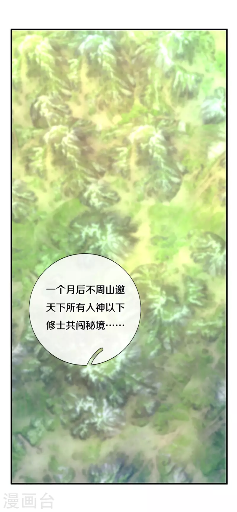 第222话 死战6