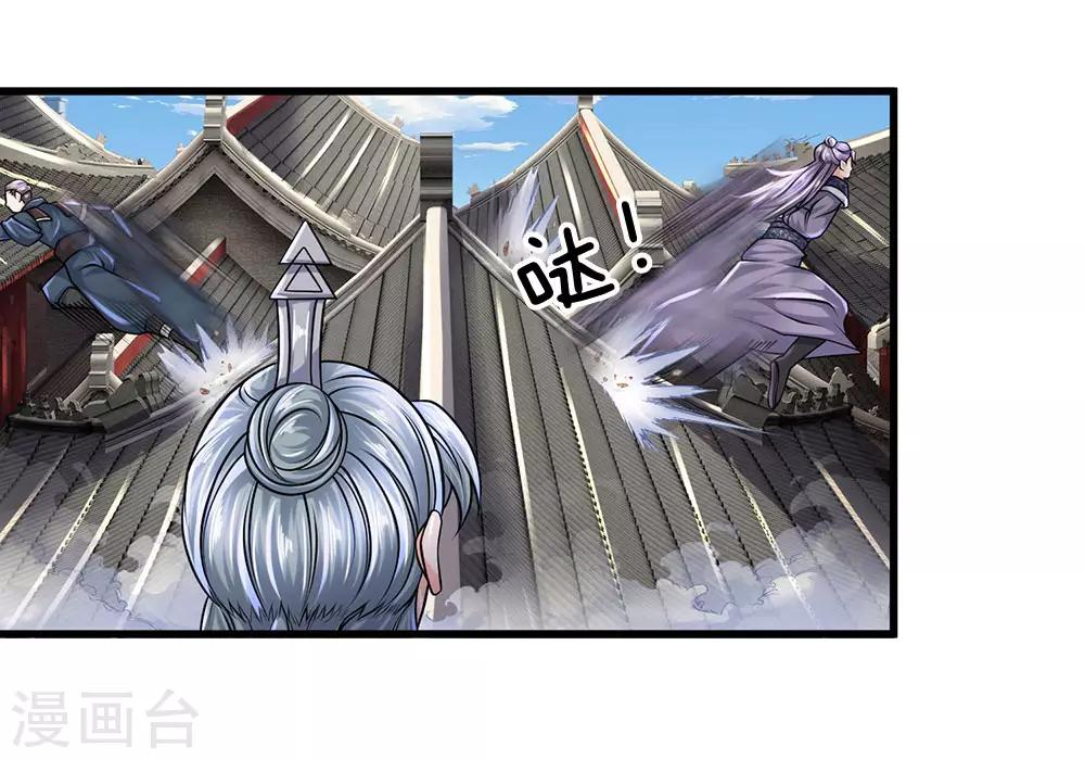 第91话 表面大度，实际多疑9