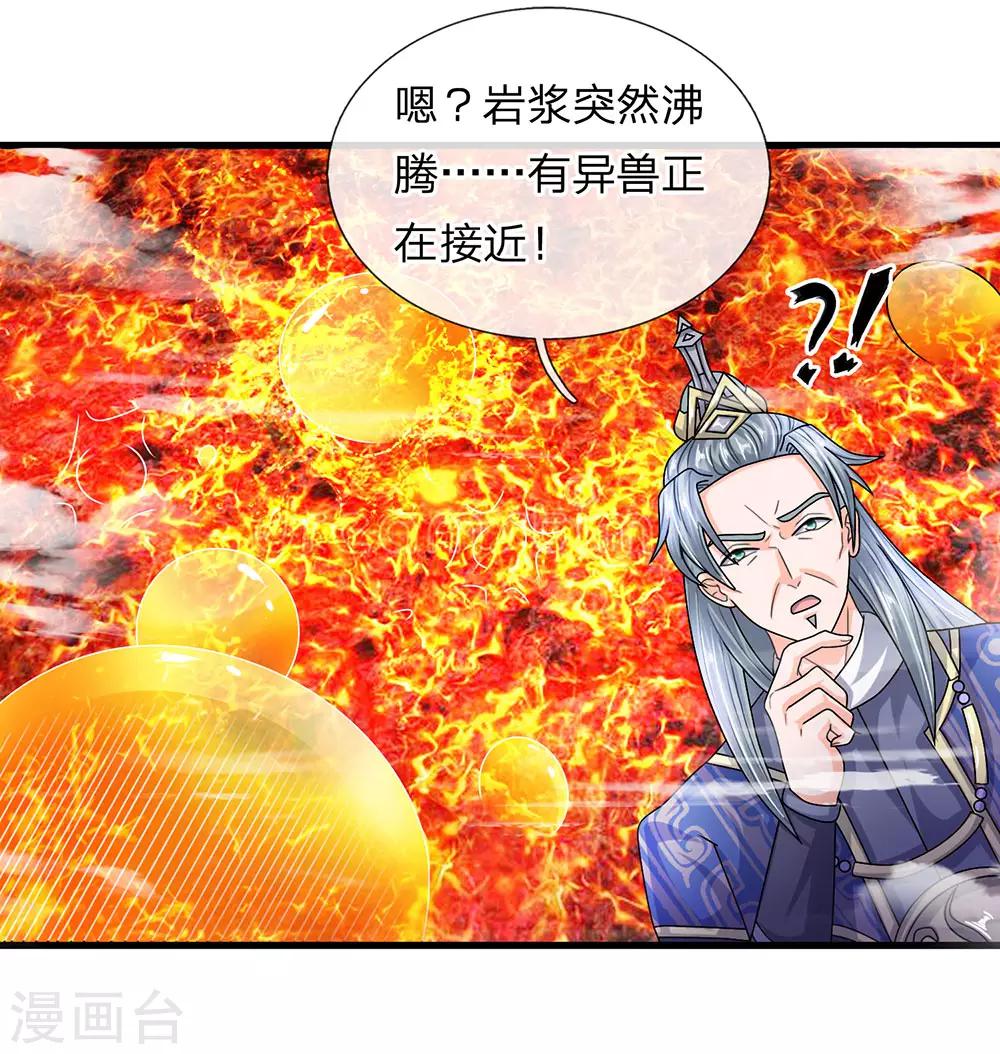 第65话 异兽出没，瞬间石化7