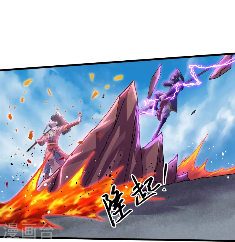 第291话 对战神枪将7