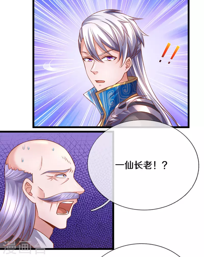 第210话 讨价还价13
